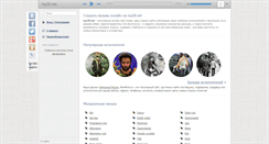 Desktop Screenshot of mp3ll.net