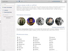 Tablet Screenshot of mp3ll.net